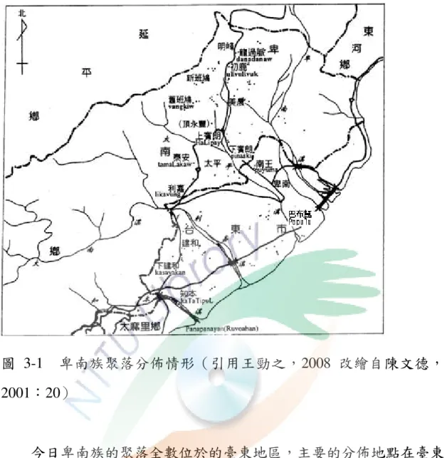 圖 3-1  卑南族聚落分佈情形（引用王勁之，2008 改繪自陳文德， 2001：20）  今日卑南族的聚落全數位於的臺東地區，主要的分佈地點在臺東 平原北部和臺東縱谷以南沿中央山脈東側區域（圖 3-1） 。在清朝末年 及日治初期，卑南族就被認為主要由知本社、射馬干社、呂家社、大 巴六九社、北絲鬮社、阿里擺社、檳榔樹格社、卑南社等八社所共同 構成，因此也稱為「八社蕃」 （王勁之，2008）。後來隨著日治時期及 國民政府時代以後的發展，原先的卑南八社分別發展為今日的知本、 建和、利嘉、泰安、初鹿、上賓朗、下賓