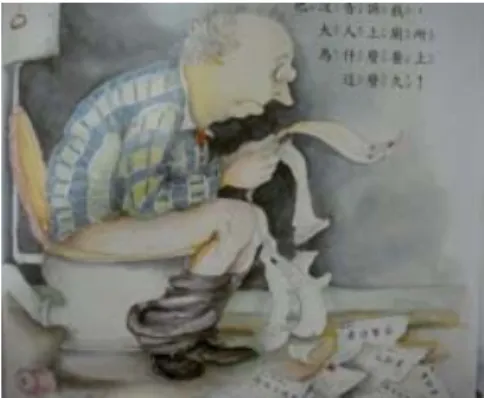 圖 3-2-30 The trouble with Dad  跨頁六，左頁 