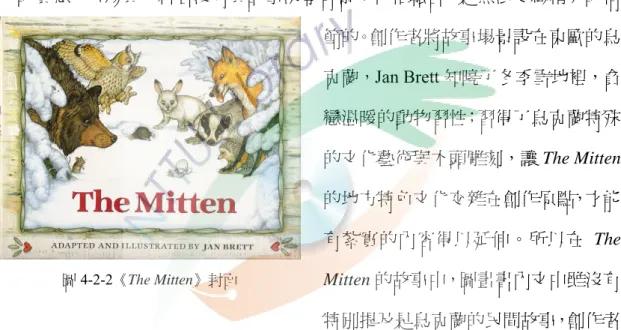 圖 4-2-2《The Mitten》封面 