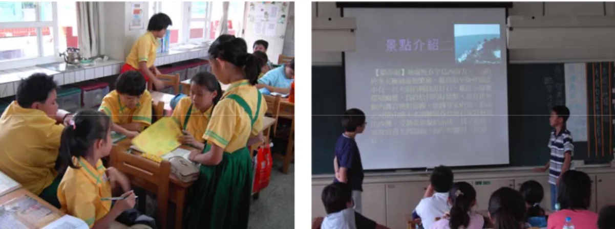 圖 4- 21 組員一同討論書面報告內容  圖 4- 22 解說員講解簡報情形  今天用第三、四、六節進行小小解說員的發表。  C1:簡報內容上大致完整，但植物重覆，簡報一頁的內容太多，解說者 S20 懂得把簡報內容精簡。  C2:簡報內容每一頁內容字太多，沒有做摘要，相關的內容重覆 3 次；解說 者看字一字一字唸，簡報字體顏色很鮮明但很擠，看得很辛苦。  C3:簡報文字太多，解說者 S5 也是一字一字唸，有不少字讀錯音，聽眾會 幫他糾正。  C4:簡報背景水藍色，字是白色，反而看不清楚，前幾面都是文字，後