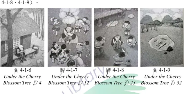圖 4-1-6  Under the Cherry  Blossom Tree 頁 4 