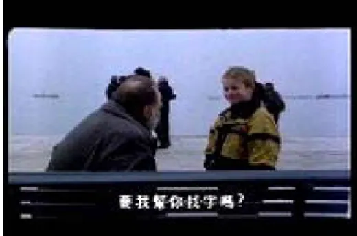圖 5-16  孩子想詞彙 