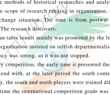 Table Tennis Development of Taiwan in Postwar