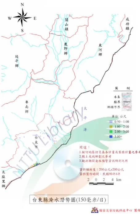 圖 4-1-4  台東縣淹水潛勢圖-1                       