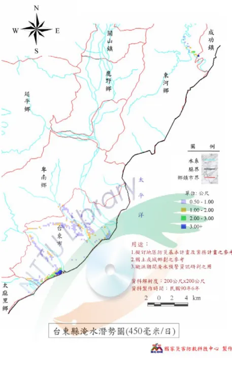 圖 4-1-6  台東縣淹水潛勢圖-3 