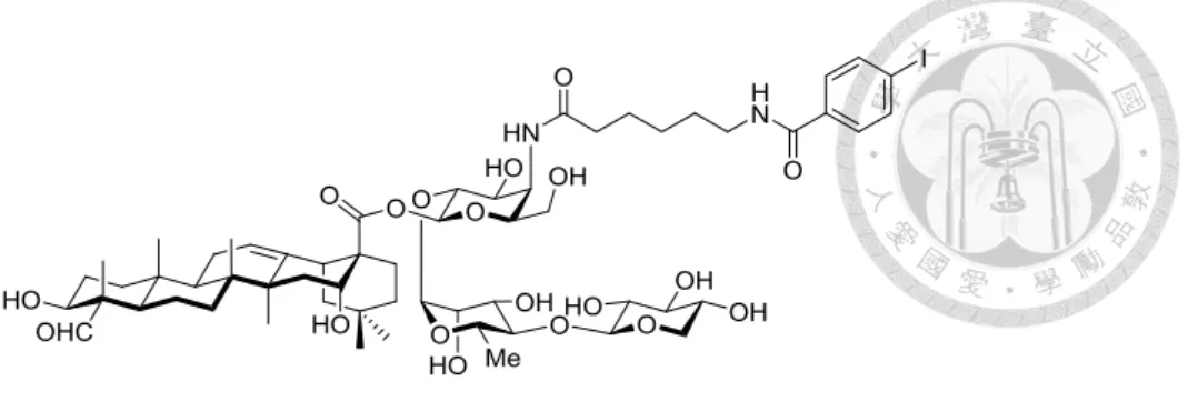 Figure 8. Structure of 10. 