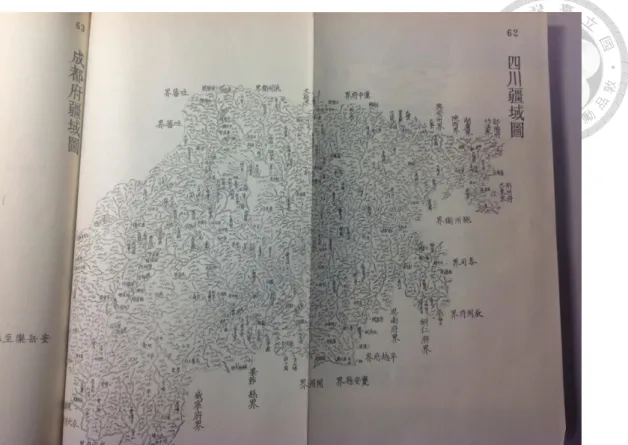 Fig. 2-3  附編之地圖內頁 