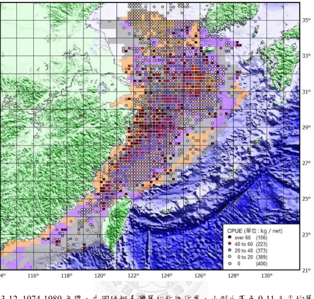 圖 3-12. 1974-1989 年間、中國陸棚臺灣單船拖網作業、小型白帶魚 9-11 月平均單 位努力漁獲量分布圖 