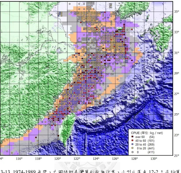 圖 3-13. 1974-1989 年間、中國陸棚臺灣單船拖網作業、小型白帶魚 12-2 月平均單 位努力漁獲量分布圖 