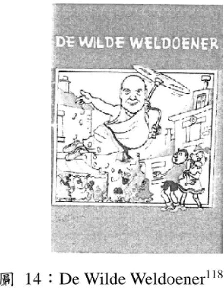 圖 14：De Wilde Weldoener 118