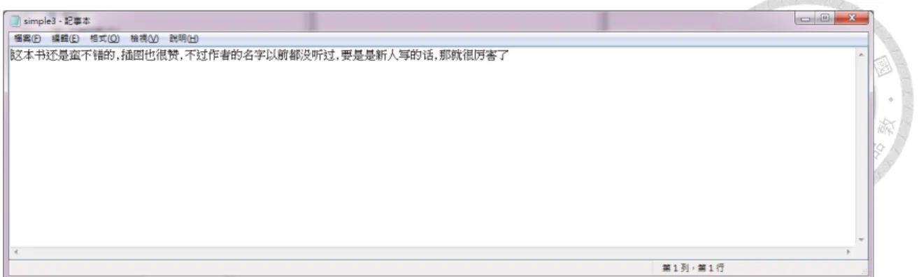 圖 5- 7 實驗選用動漫輕小說作品一覽 