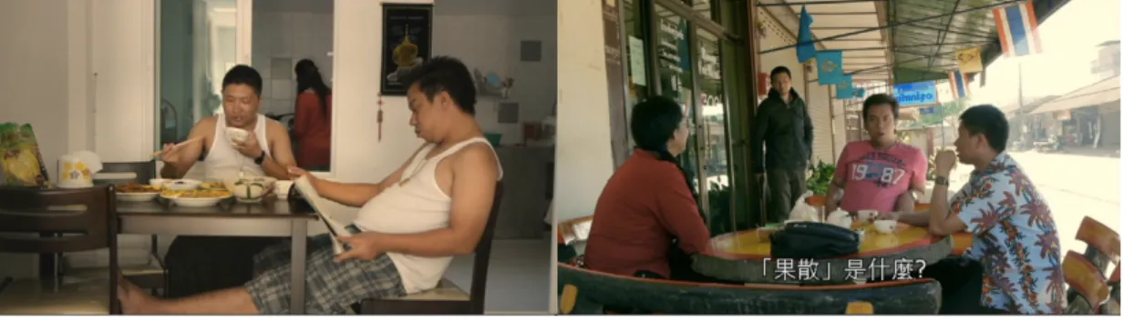 Figure 7: The female migrant is  framed in the middle in the  background (Source: Poor Folk) 