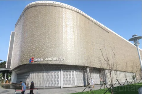 Figure 1. 5 EcoARK in Taipei as an example of building made from plastic bottles  (Source: Inhabitat ® ) 