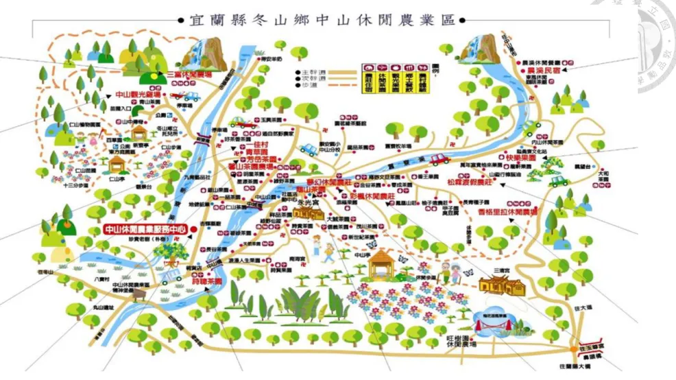 圖 2-3-2  中山休閒農業區地圖 
