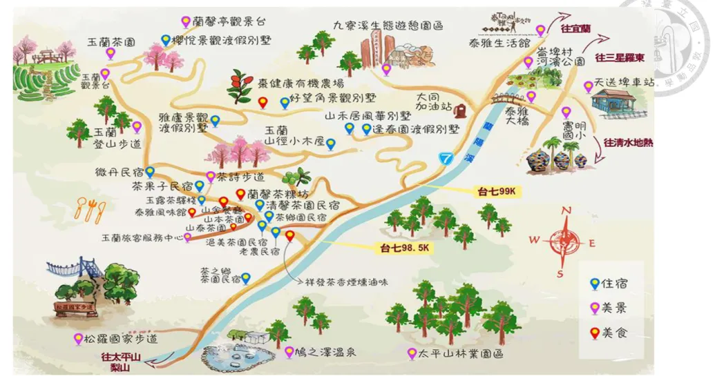 圖 2-3-3  玉蘭休閒農業區地圖
