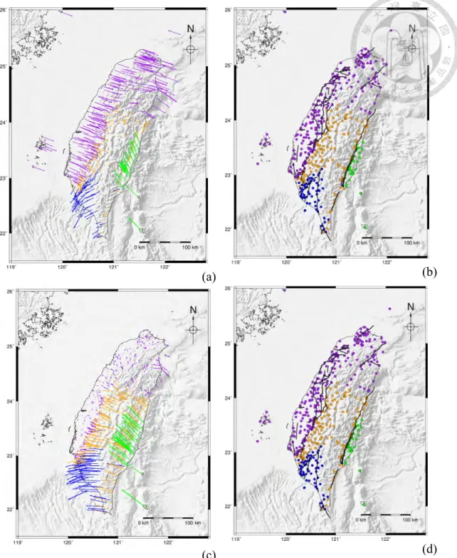 Figure  10  Clustering  result  of  different  reference  frames.  Different  color  means  different groups