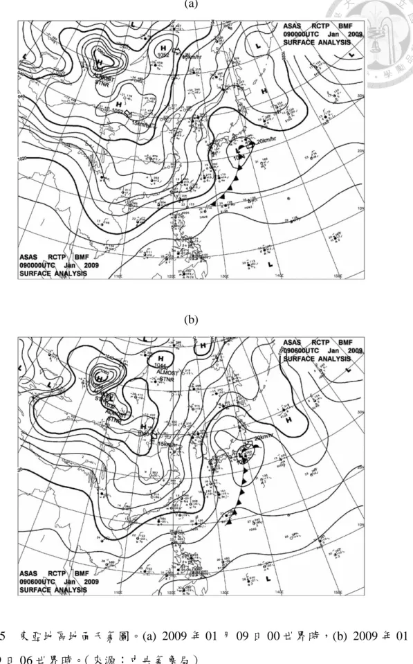 圖 2-5    東亞地區地面天氣圖。(a)  2009 年 01 月 09 日 00 世界時，(b)  2009 年 01 月 09 日 06 世界時。（來源：中央氣象局） 