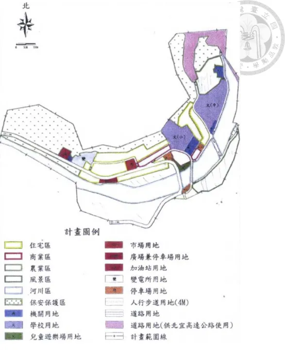 圖 2-2  最新版本的坪林區域計畫圖（新北市政府，2011:3）  非工業化發展：坪林的早期區域治理策略  如前所述，坪林最早的都市計畫案於 1973 年公布，在 25 年期的計畫中，政 府首先將建設焦點集中在基本的公共生計需求，比如市場、公園、停車場、供水 系統及下水道（台灣省政府建設廳公共工程局，1973）。其次，由於當時台九線 乃是坪林唯一的聯外道路，交通路網不但成為在地重要的建設議題，在有關單位 的分析中， 「聯外不便」也形成坪林工業發展的一大限制（台灣省政府建設廳公 共工程局，1973）。 