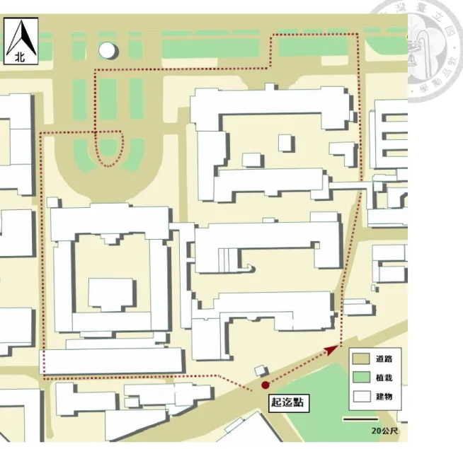 Figure 5 Partial NTU campus map that participants in map-cue condition receive 