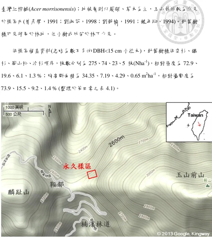 圖 3.1  塔塔加 1ha 永久樣區位置圖(取自 Google map)