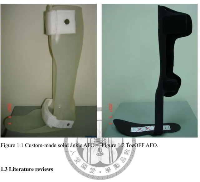 Figure 1.1 Custom-made solid ankle AFO.  Figure 1.2 ToeOFF AFO. 