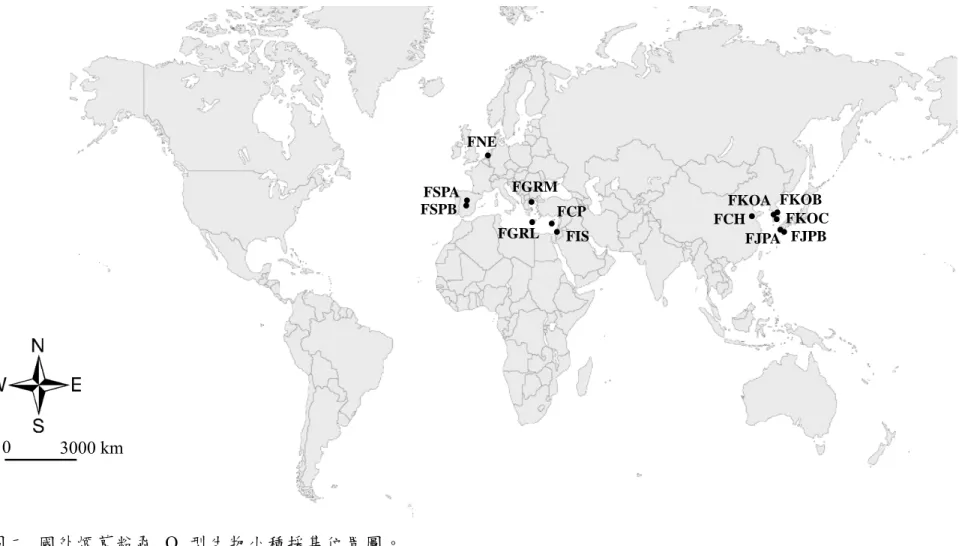 Fig 2. Sampling locations of Bemisia tabaci biotype Q in the world. 