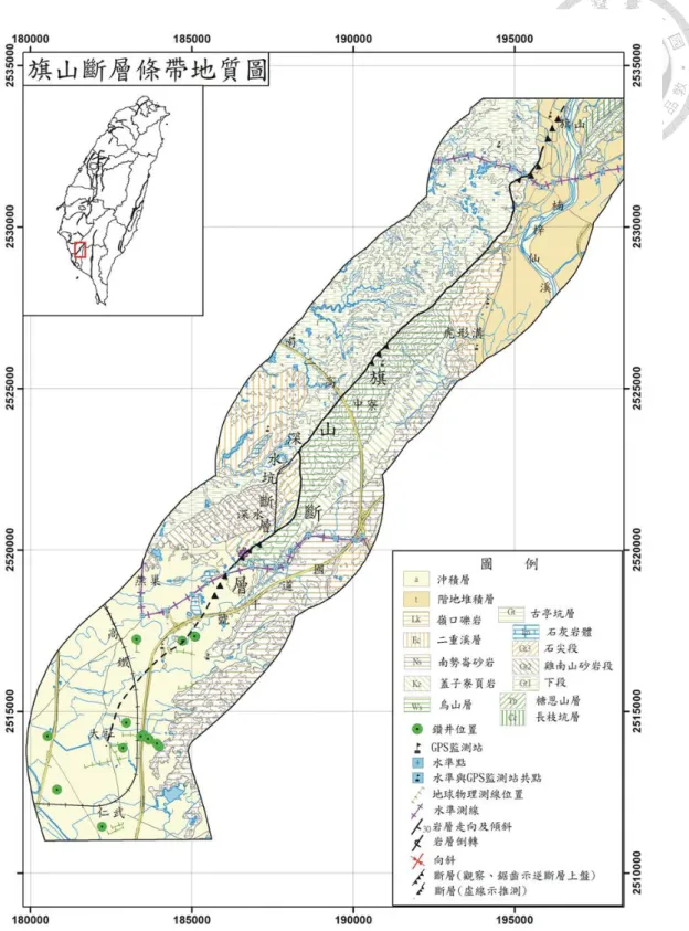 圖 2-7 旗山斷層條帶地質圖(林啟文等，2009)。 