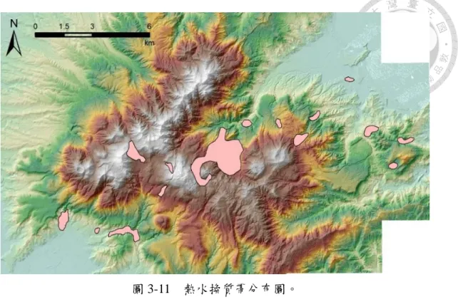 圖 3-11    熱水換質帶分布圖。 