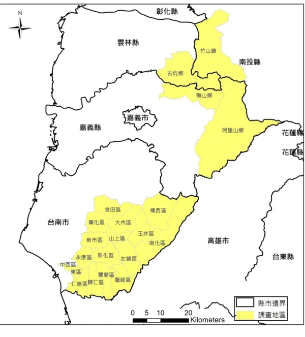 圖 2.1  調查範圍  2.  問卷內容  本次調查問卷包含四個題組，依序為地震災害知識與認知、臨 震與避難行為、經濟損失與基本題組，題數與問卷題目涉及內容如 圖 2.2 所示，題數總計為 27 題（不含篩選題），問卷題目如附件 1 所示。 