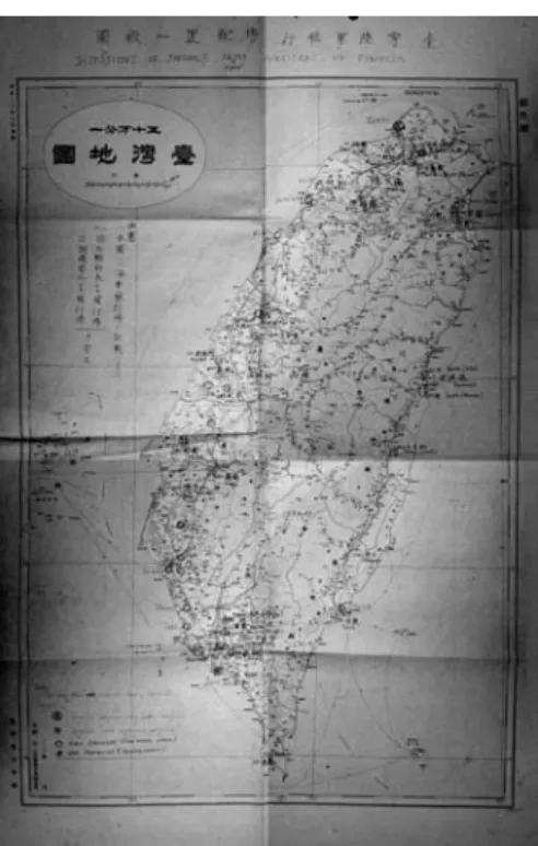 圖 3 藏於美國國家檔案館（The U.S. National Archives and Records Administration，