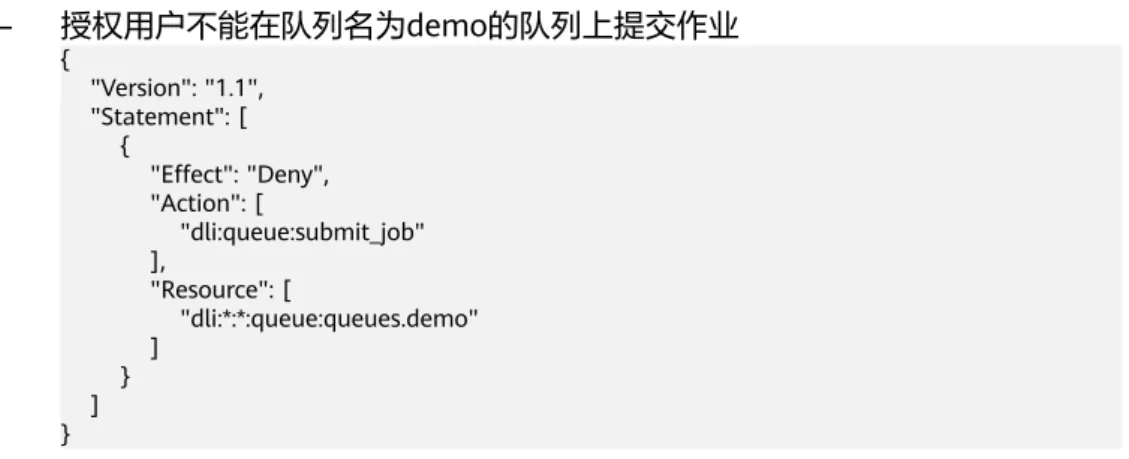 table DLI表 databases.dbname.tables.tbname