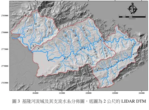 圖 3  基隆河流域及其支流水系分佈圖，底圖為 2 公尺的 LIDAR DTM  圖 4  基隆河流域及其支流之坡度分析圖，紅色區域清楚顯示河流沿線之河階分布  4.  結果與討論  4.1  基隆河流域水系與階地分 析  綜合水系分析的結果，說明了基隆河的發育受 到構造條件以及地形坡度的影響，主要的支流發育 在中游地區較為開闊的八堵向斜軸部附近，位於北 側的集水區也較南側平緩，對稱性的水系代表了近期並無重大的構造活動造成劇烈的地殼變動。藉由基隆河流域水系分析的結果，可將基隆河大致分成三個區段：上游地區菁桐