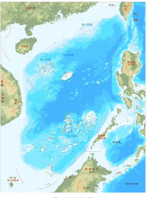 圖 5 南海諸島分布圖 表 1  中業島影像拍攝資訊  編號  衛星  拍攝日期  拍攝角度  ( o )  地面取樣距離(m)  雲覆率 跨徑 沿徑 (%)  (a)  QuickBird-2  2005/04/22  2.6  0.63  0.64  1  (b)  QuickBird-2  2009/09/16  15.8  0.65  0.66  0  (c)  WorldView-2  2009/12/17  4.7  0.49  0.50  1  (d)  WorldView-2  2010/0