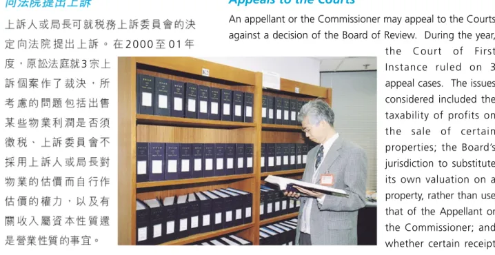 Figure 14 sets out statistics concerning appeals to the Courts for 2000-01.