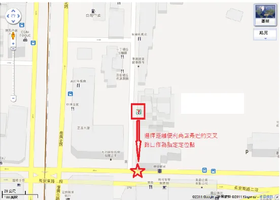 圖 3-9.  選擇定位點 