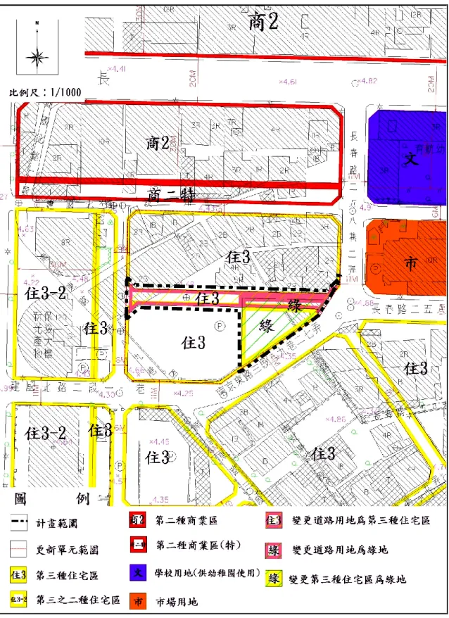 圖 4-3    變更臺北市中山區長春段二小段 559-5 地號等道路用地、第三種住宅區 為第三種住宅區及綠地計畫案示意圖 