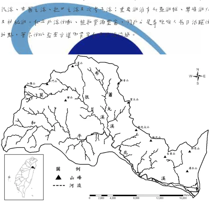 Figure 2 Range of the Heping north river 