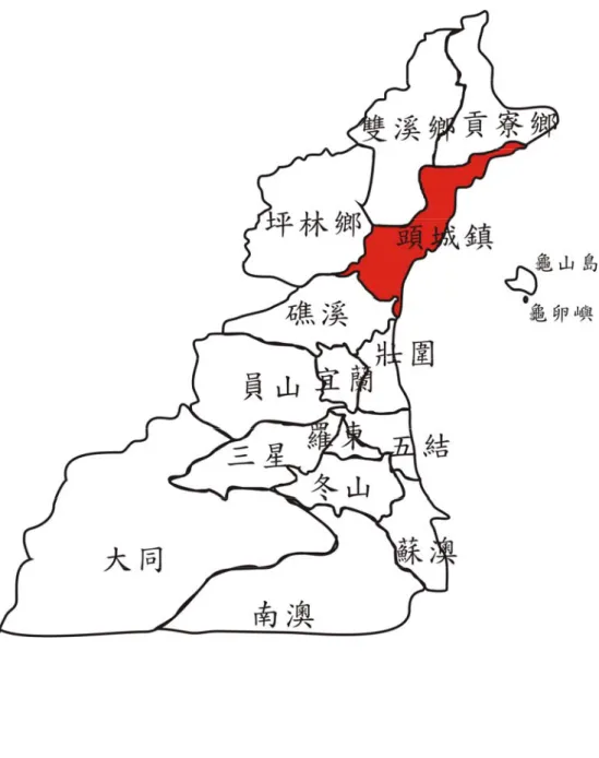 圖 2.1  頭城鎮地理位置圖 