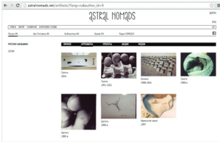 Fig. 1.   The screen-shot of the resource    http://astralnomads.net/