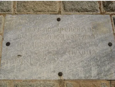 Figure 2. (Colour online) The memorial inscription. Source:  C Alexander Morrison.