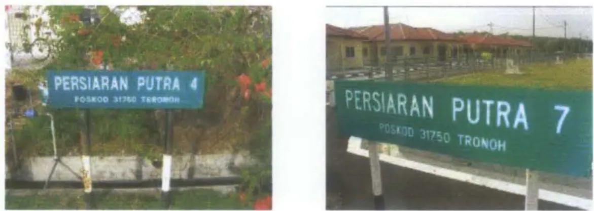 Figure 3.1: Two sampling locations for eacb residential yard chosen 