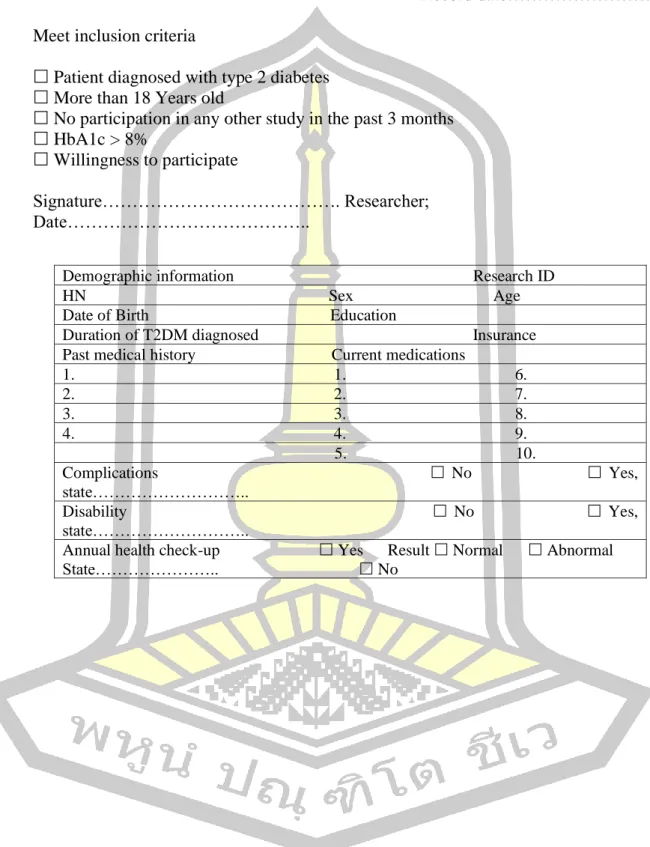 Table  45 Appendix 2-Participant Record Form 