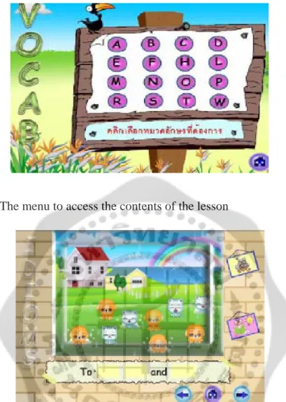 Figure 5.  The menu to access the contents of the lesson 