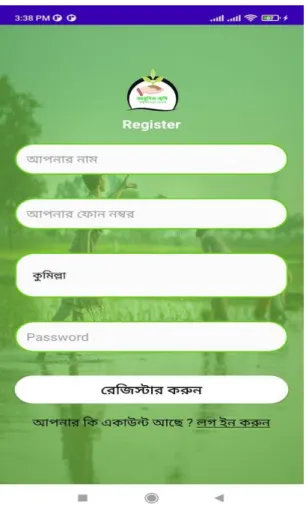 Figure 7 : Registration page