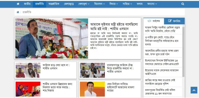 Figure 5.2: Political Page.  
