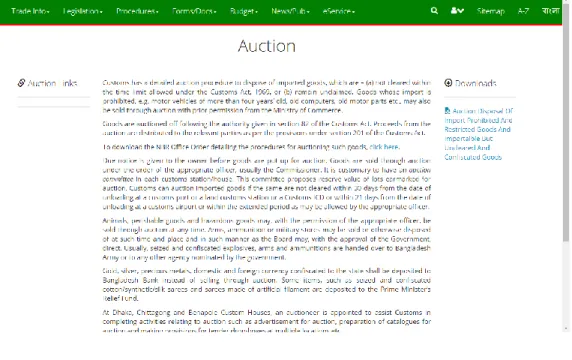 Figure 2.2.2: bangladeshcustoms.gov.bd website