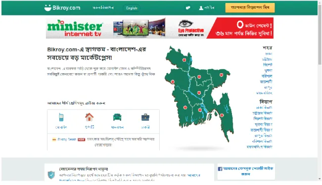 Figure 2.2.4: bikroy.com website 