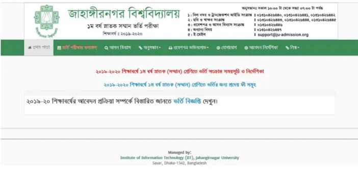 Figure 3.5 Jahangir nagar university website [3] 