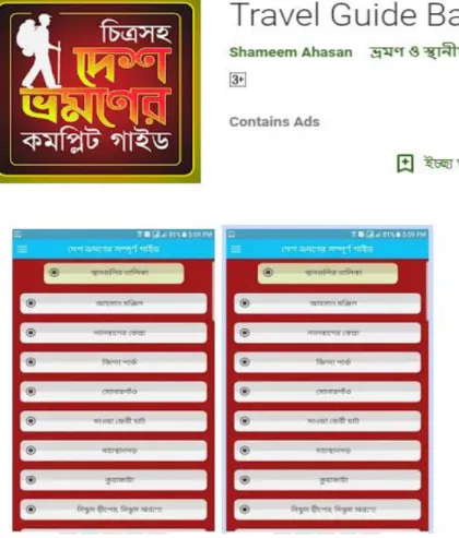 Figure 2.2.3: Travel Guide Bangladesh. 