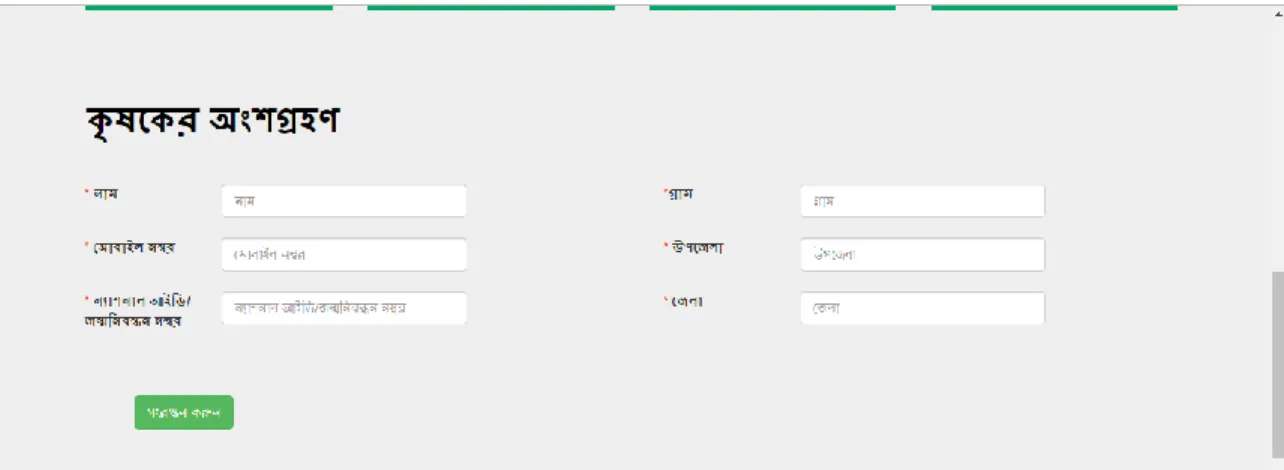 Figure 4.3.1: Login page 